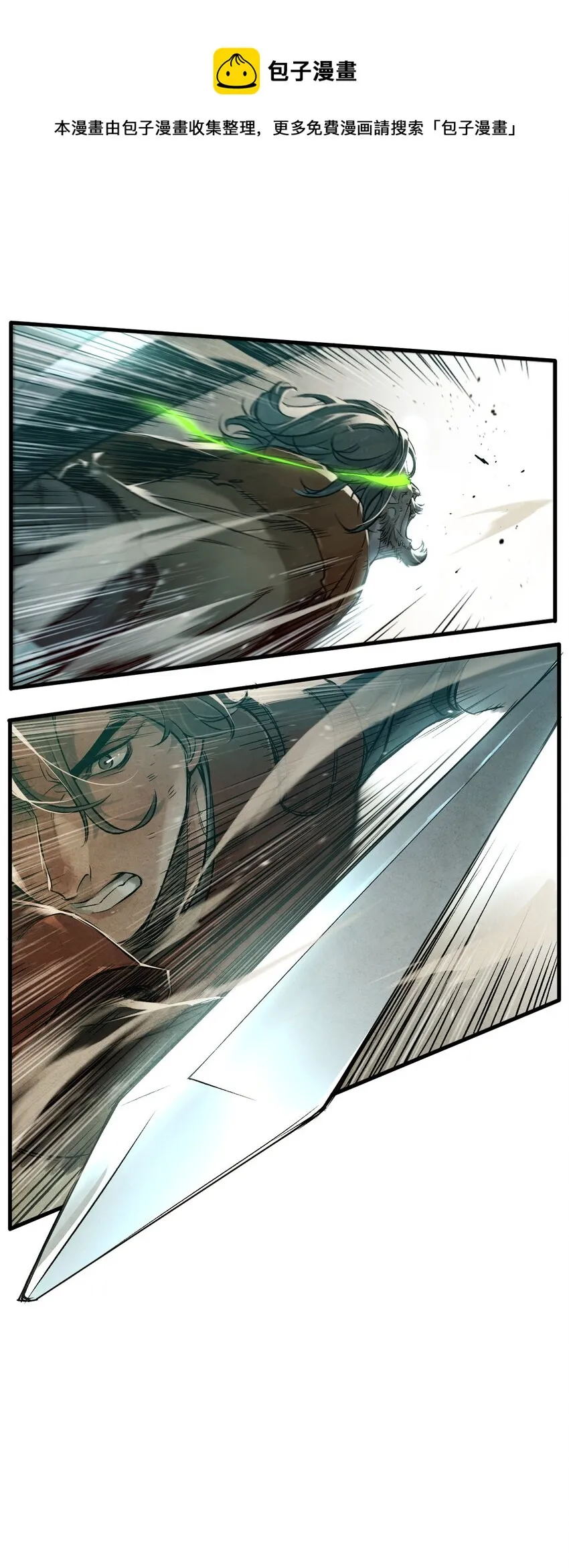 07 被操纵者 第18页
