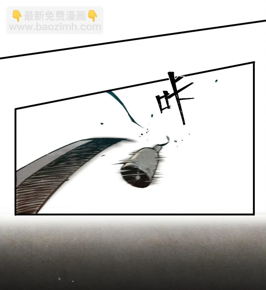 07 被操纵者 第21页