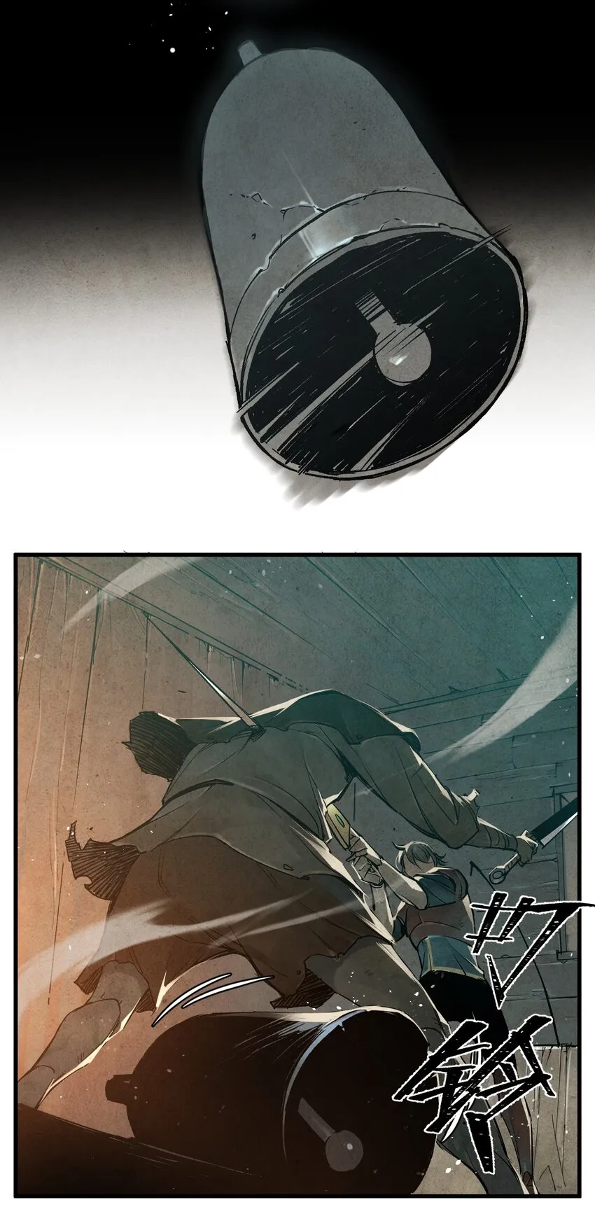 07 被操纵者 第23页