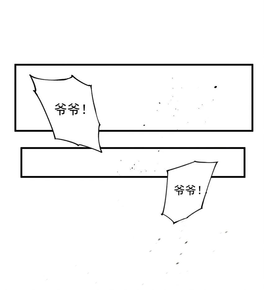 07 被操纵者 第27页