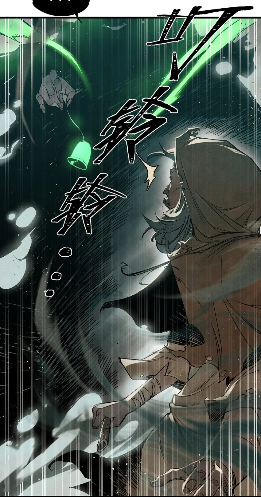 07 被操纵者 第34页