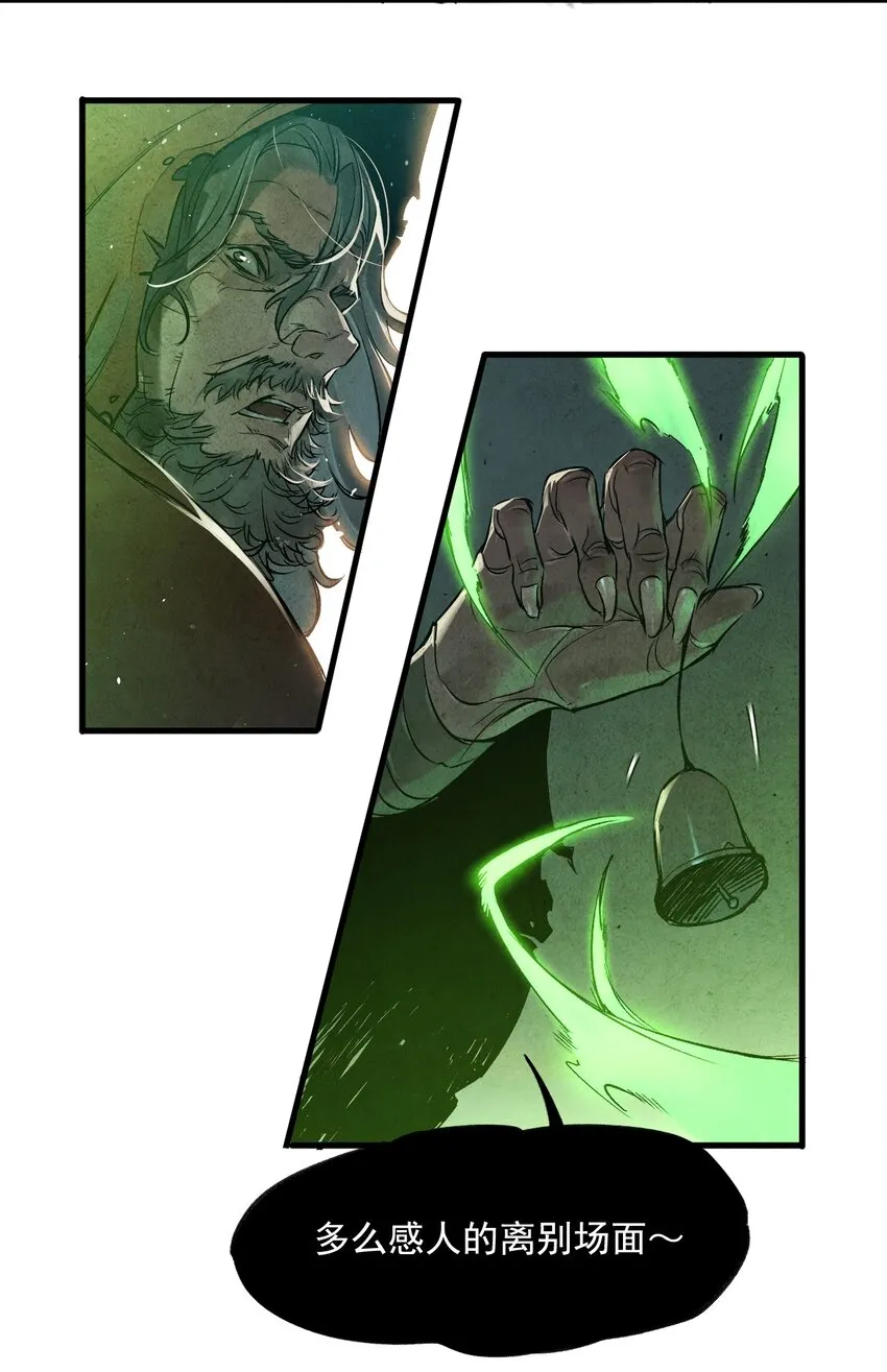07 被操纵者 第35页