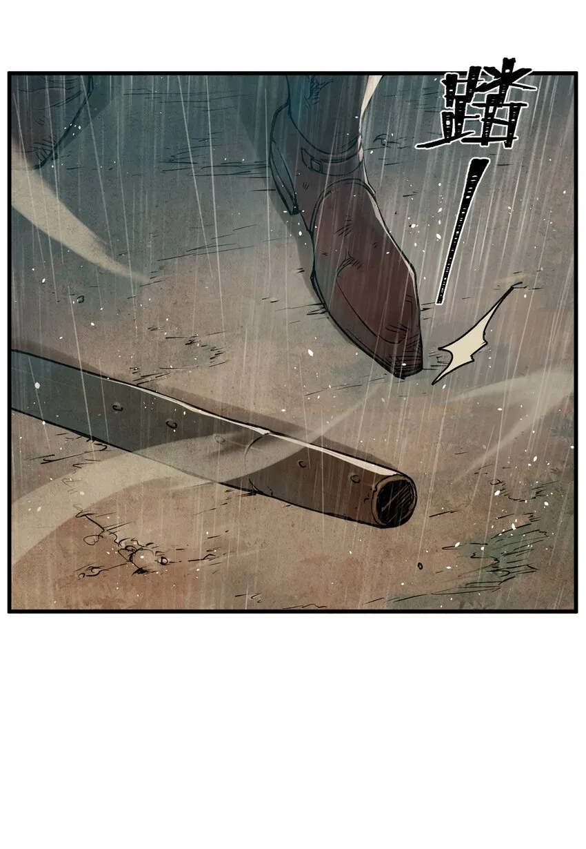 07 被操纵者 第56页