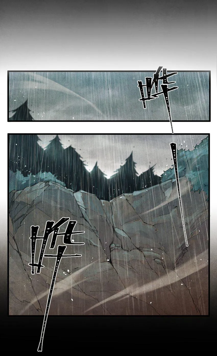 06 林中小屋 第2页