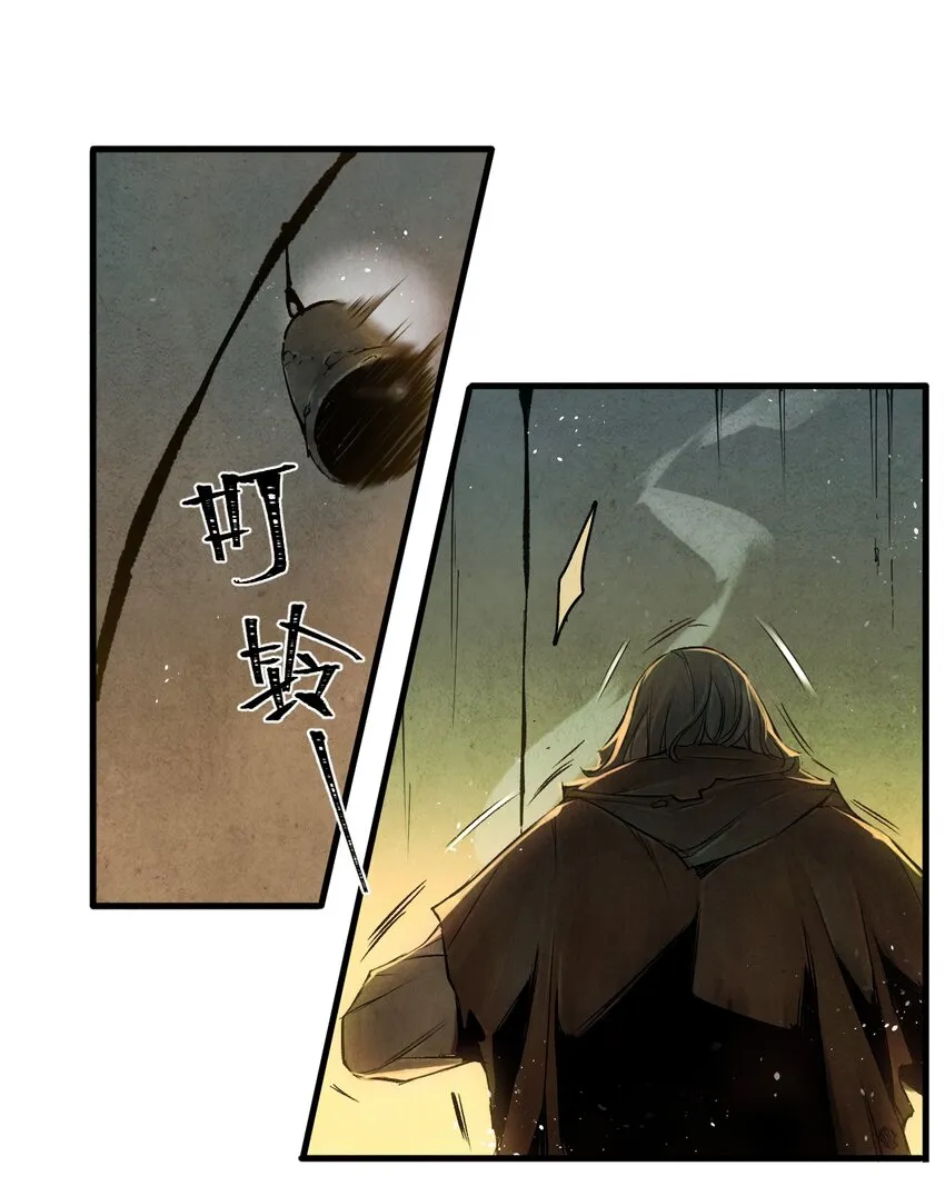 06 林中小屋 第40页