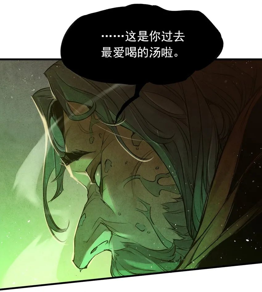 06 林中小屋 第45页