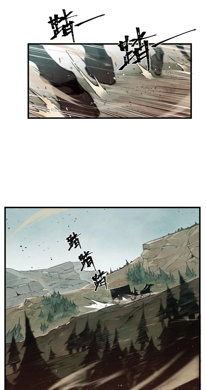 05 下落不明 第4页