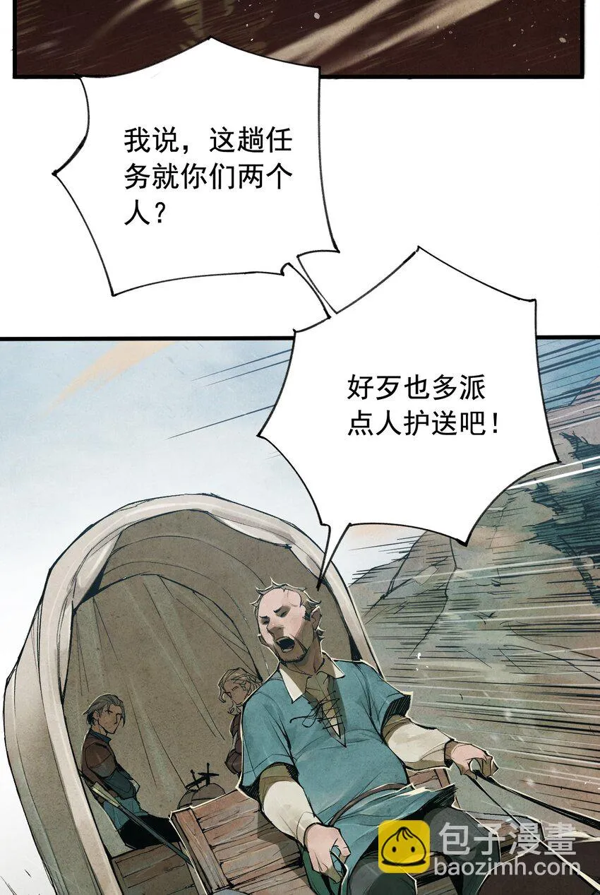 05 下落不明 第5页