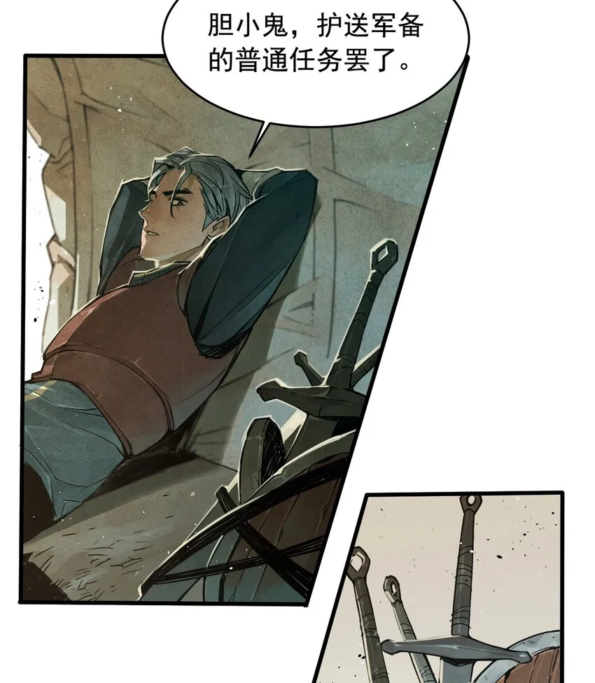 05 下落不明 第12页