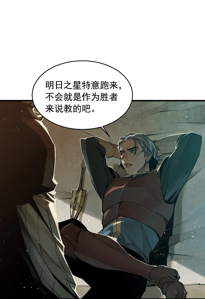 05 下落不明 第15页