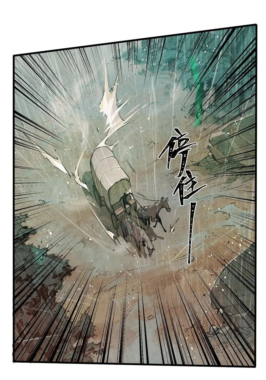 05 下落不明 第22页