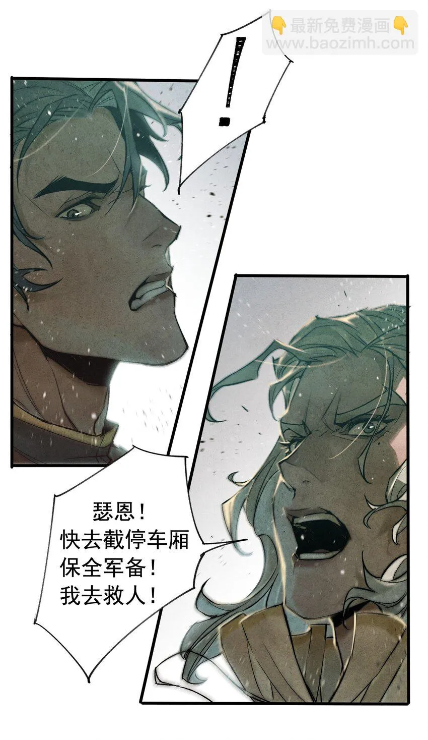 05 下落不明 第29页