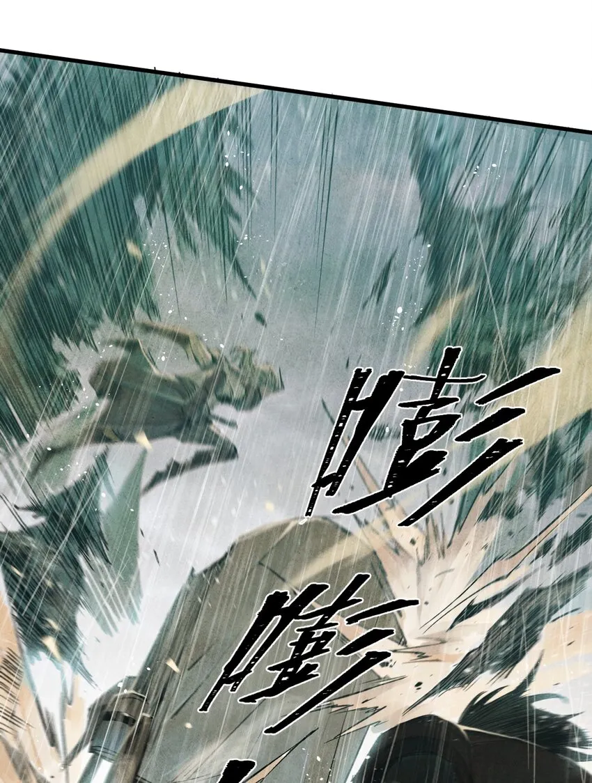 05 下落不明 第30页