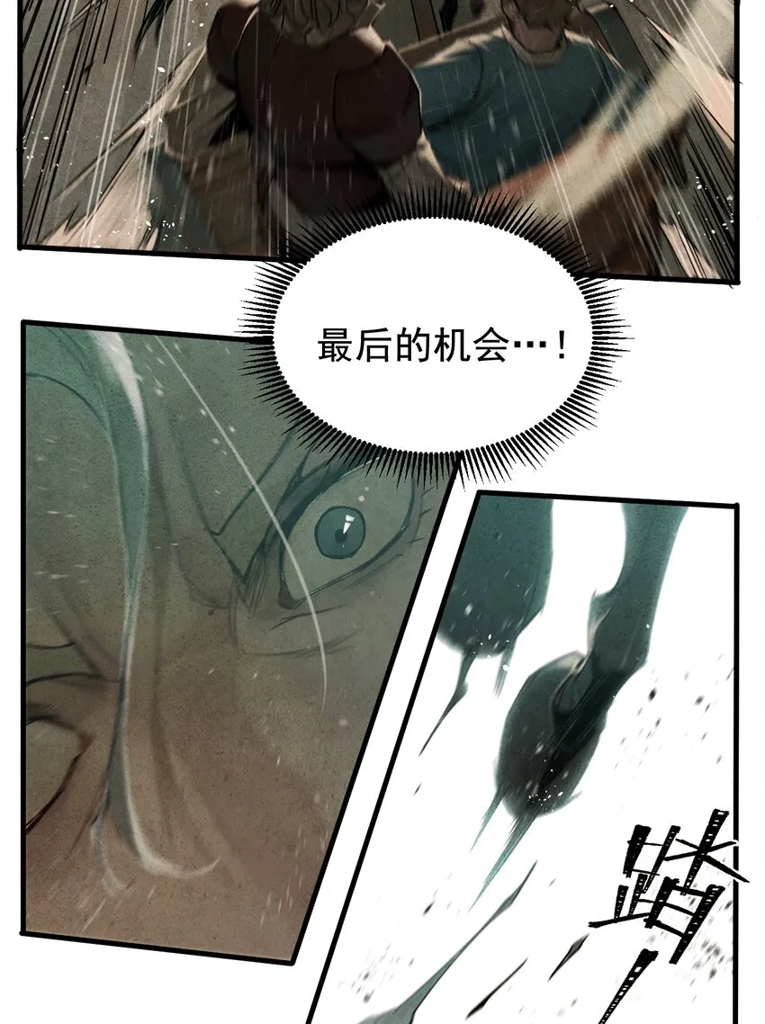 05 下落不明 第38页