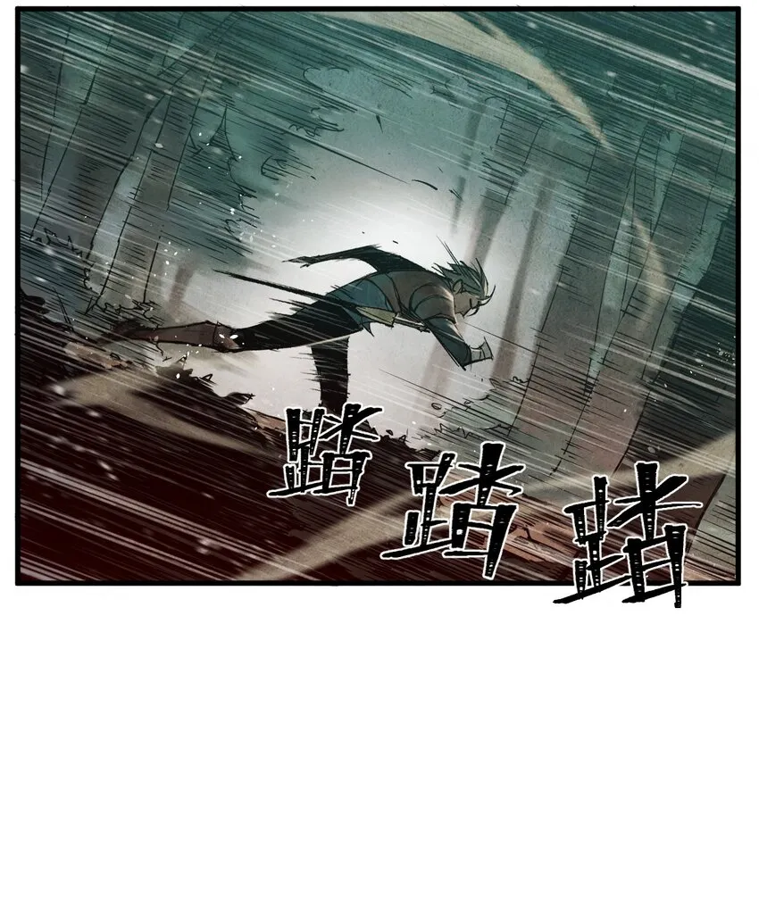 05 下落不明 第42页
