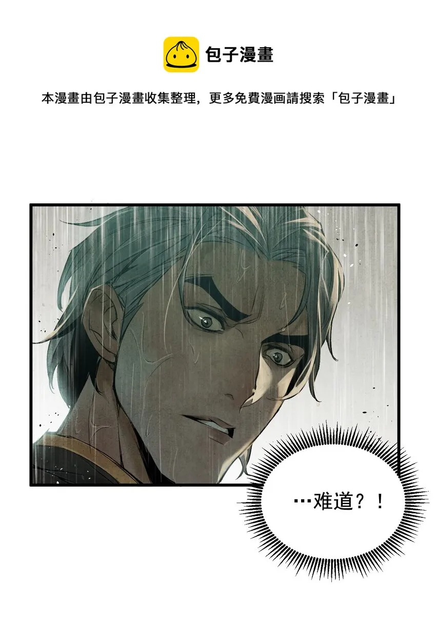 05 下落不明 第44页