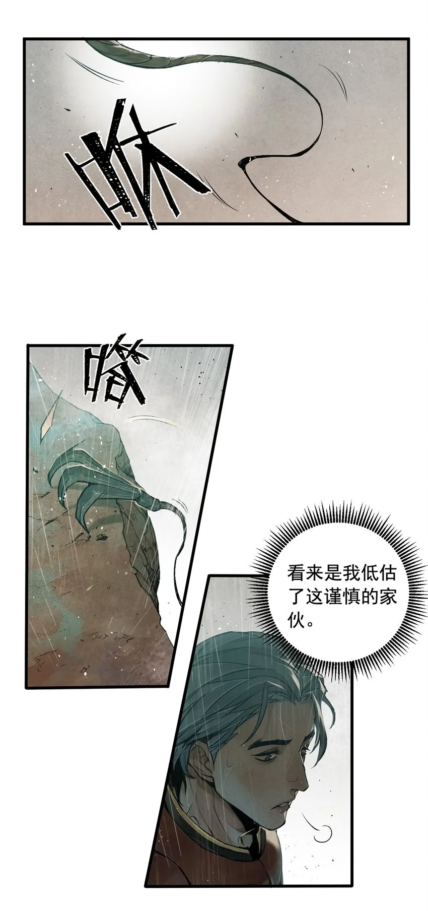 05 下落不明 第45页
