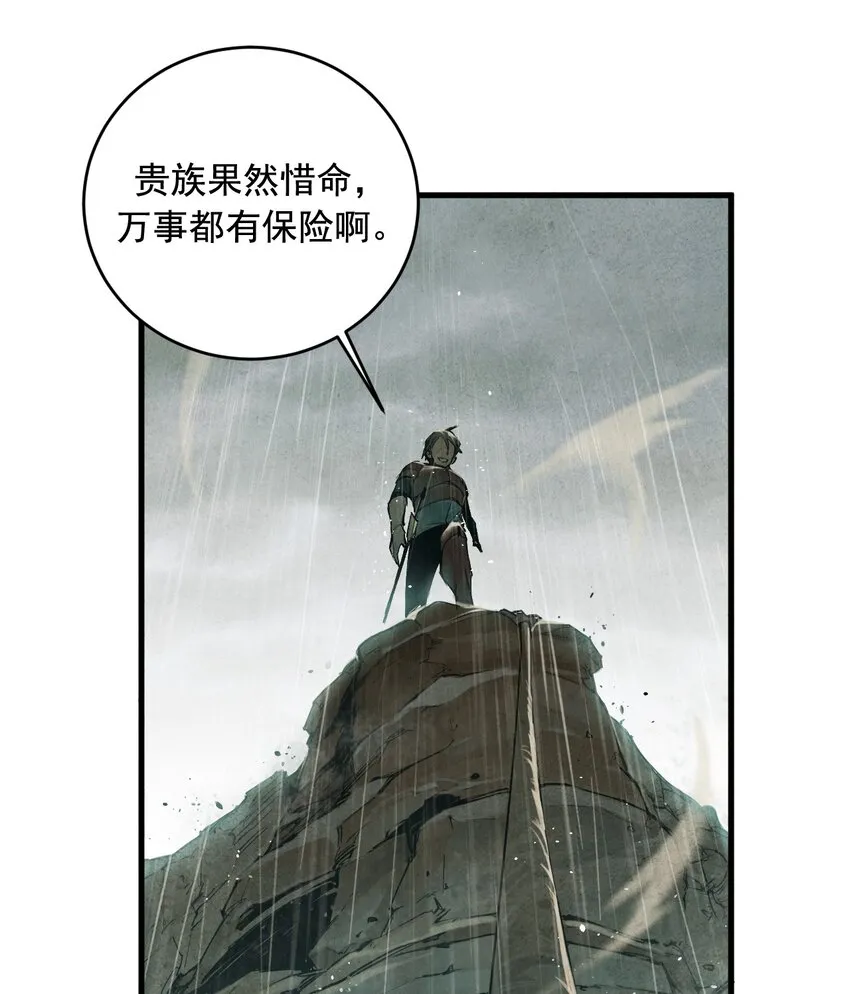 05 下落不明 第46页