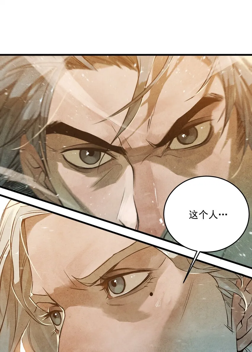 04 输家 第11页