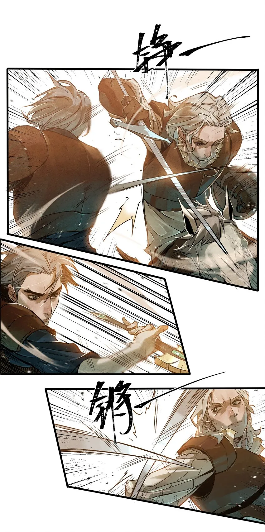 04 输家 第15页