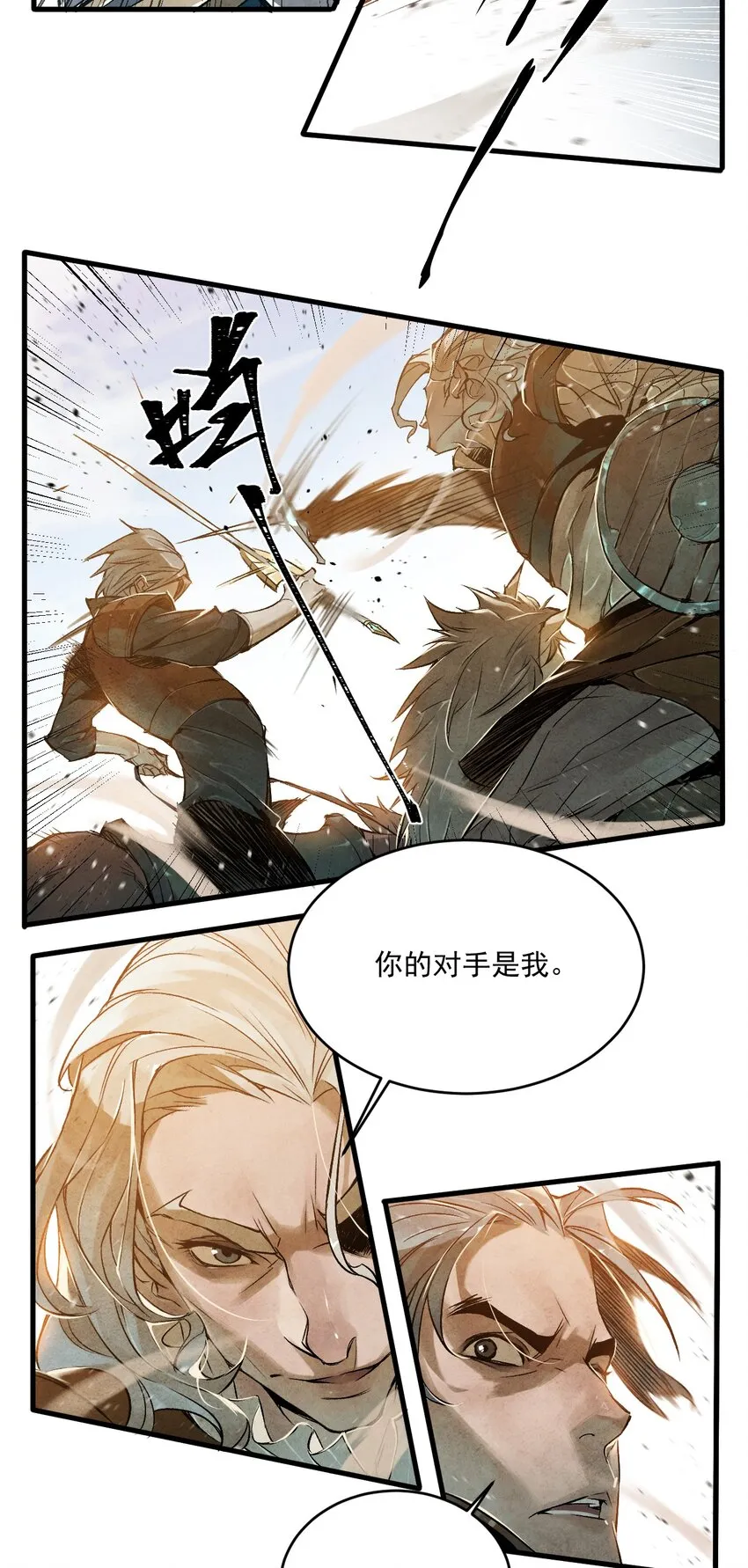 04 输家 第22页