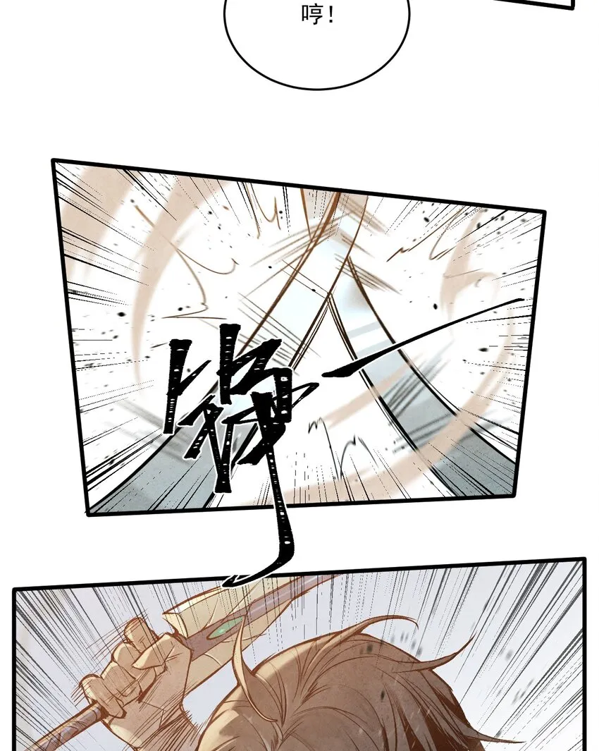 04 输家 第23页