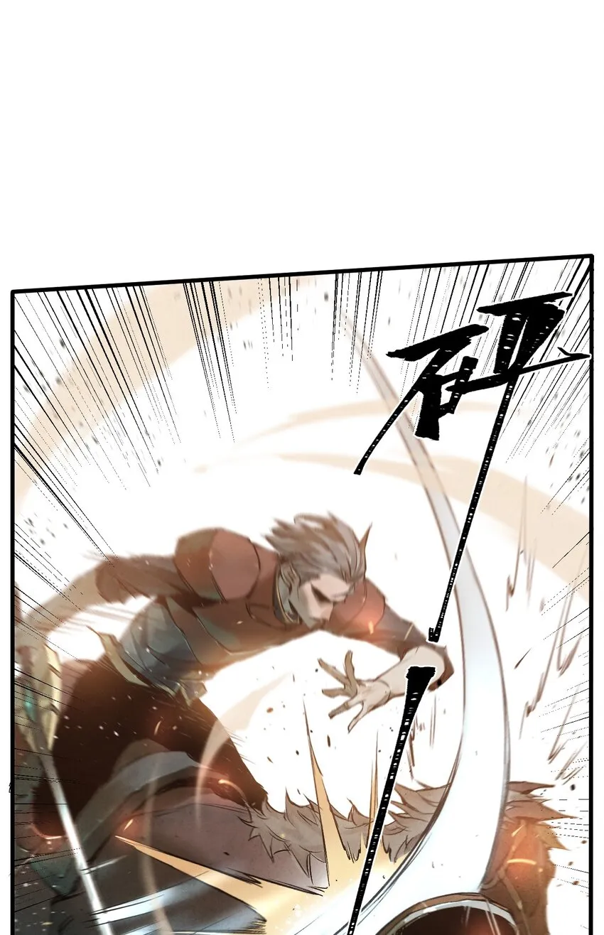 04 输家 第40页