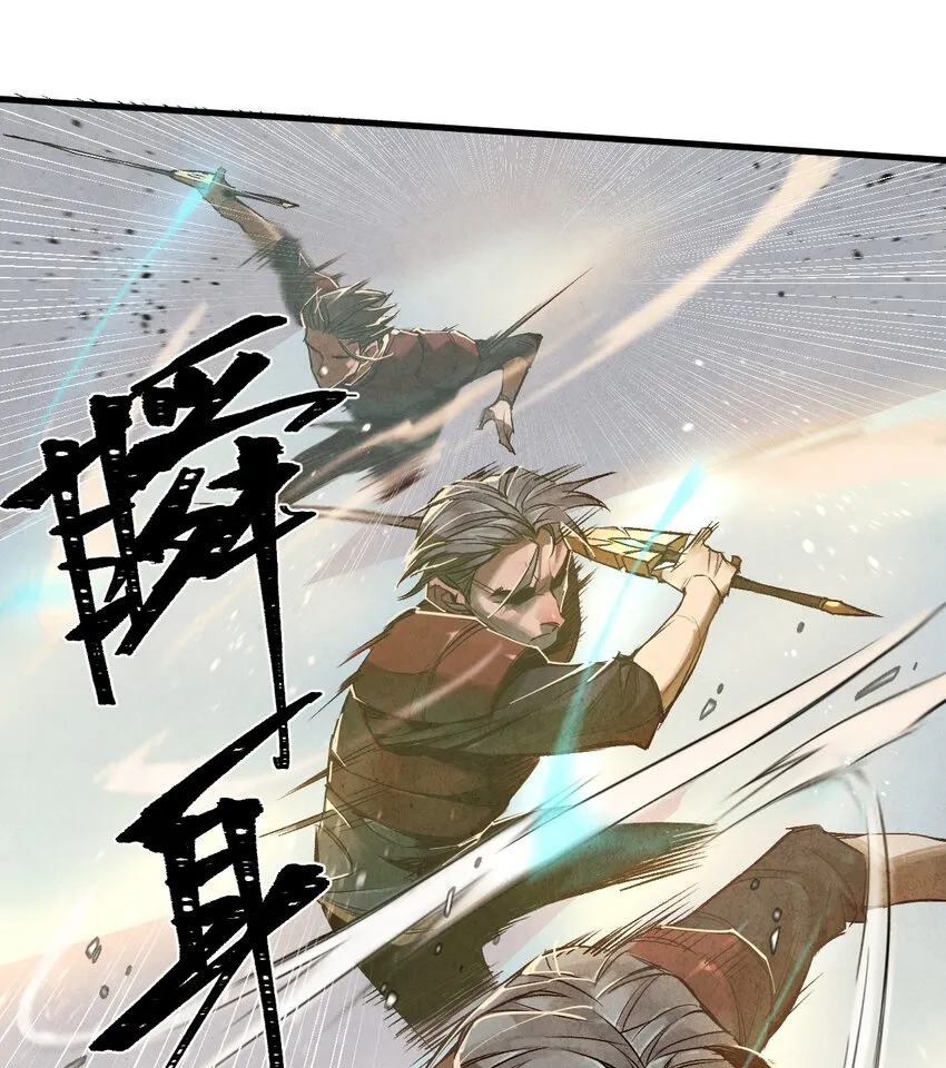 04 输家 第49页