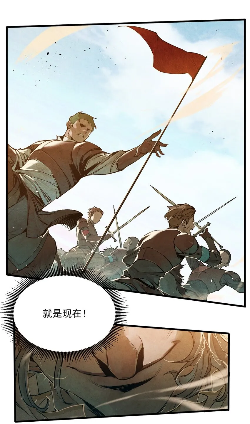 04 输家 第52页