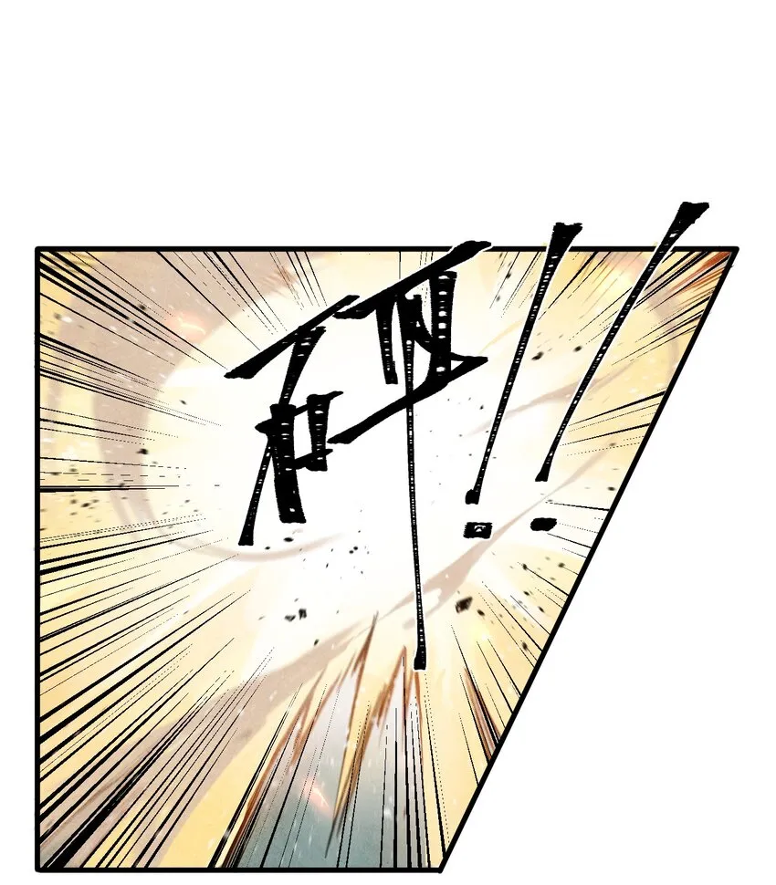 04 输家 第54页