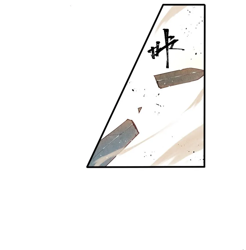 04 输家 第55页