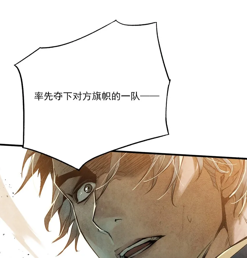 04 输家 第60页