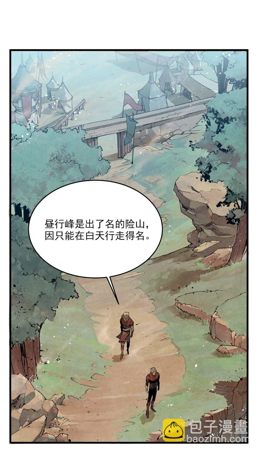 04 输家 第82页