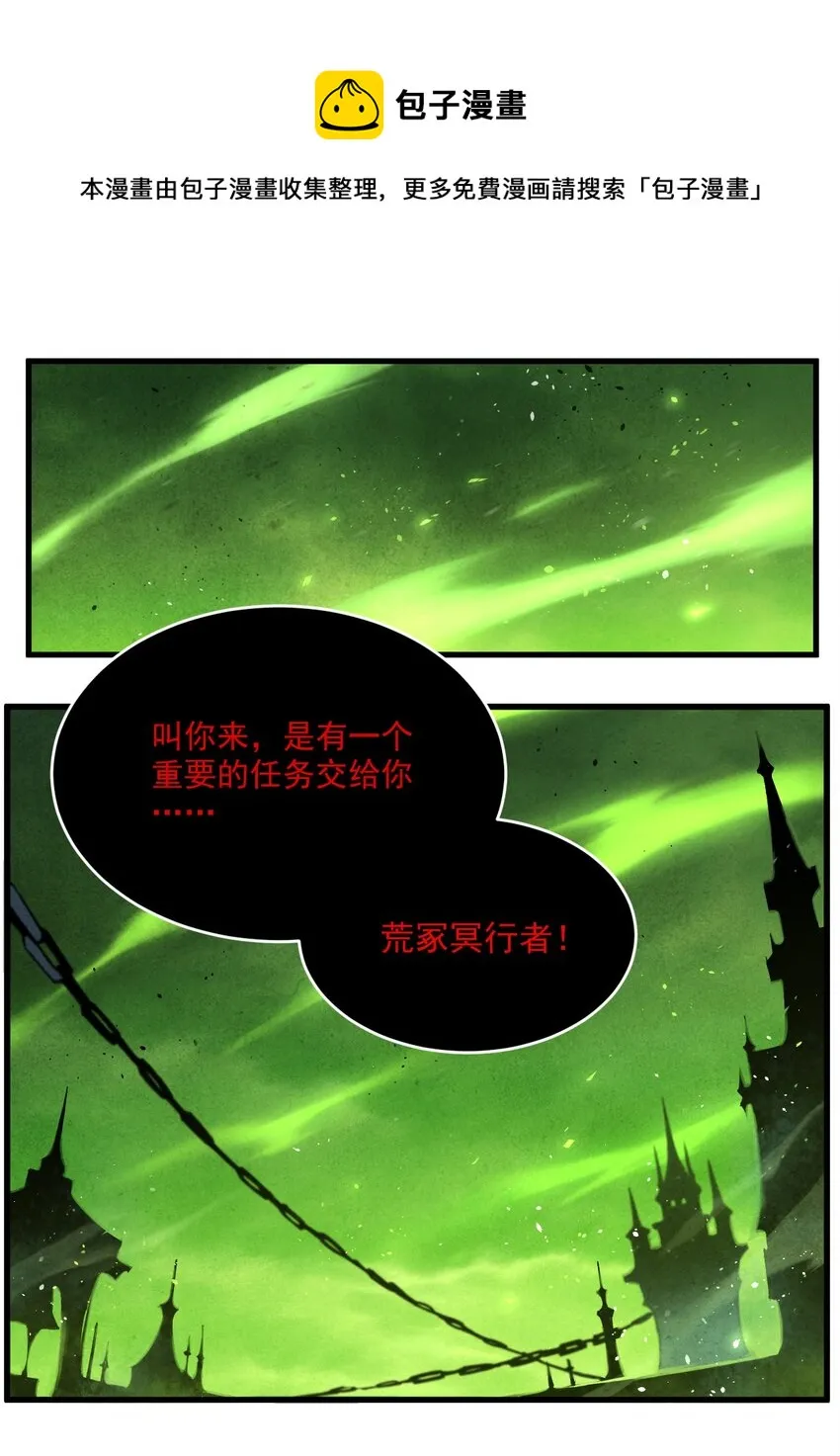 03 明日之星 第1页