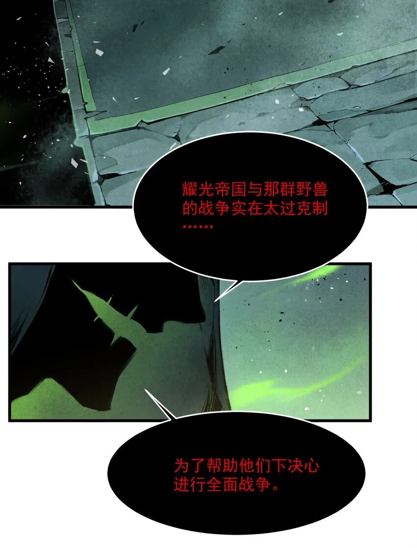 03 明日之星 第3页