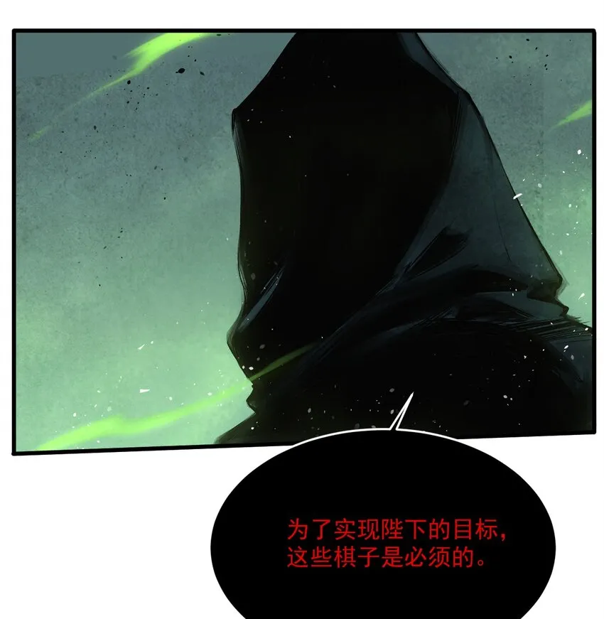 03 明日之星 第6页