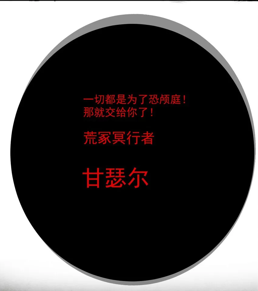 03 明日之星 第9页