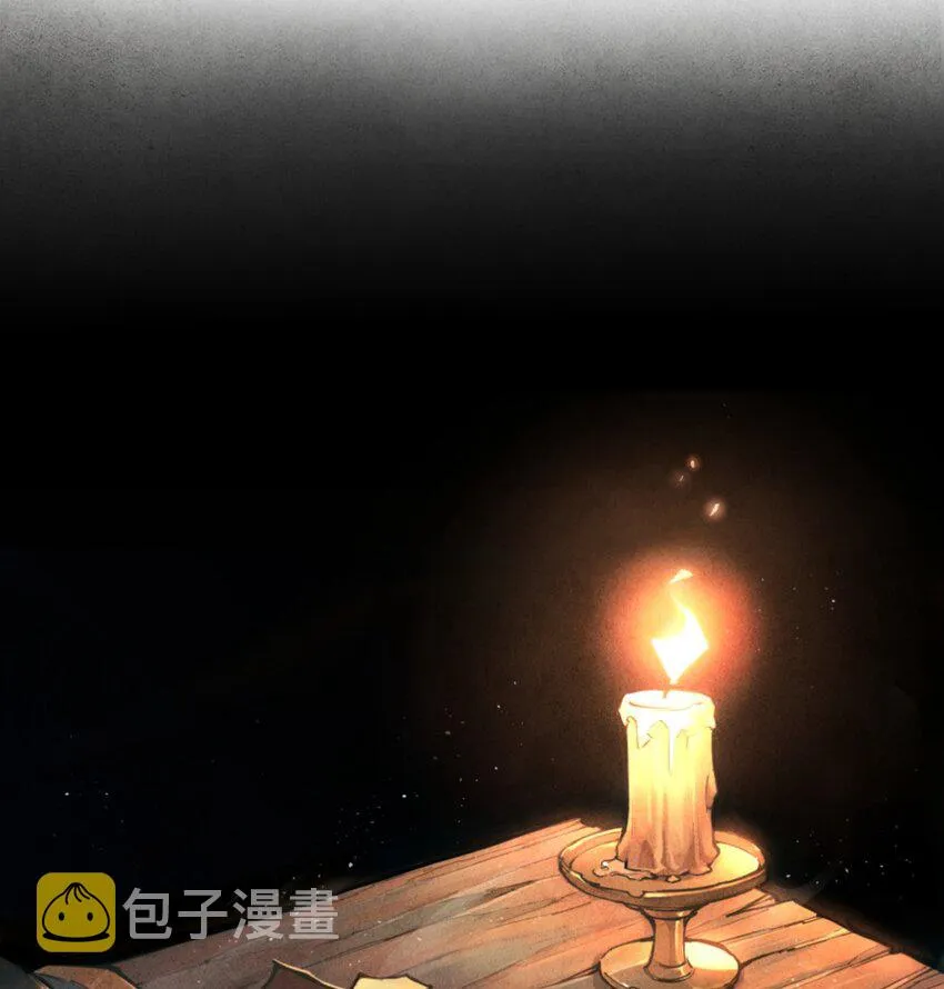 03 明日之星 第10页