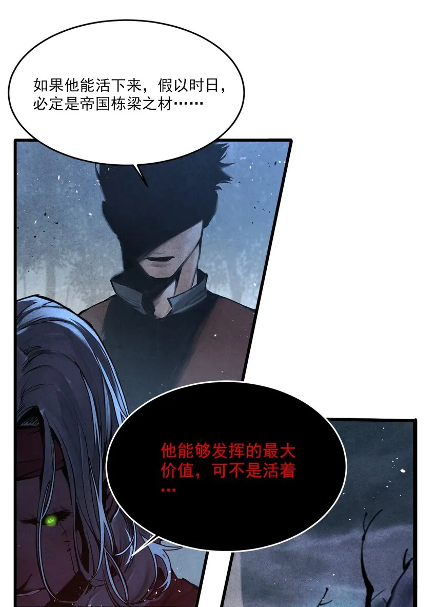 03 明日之星 第40页