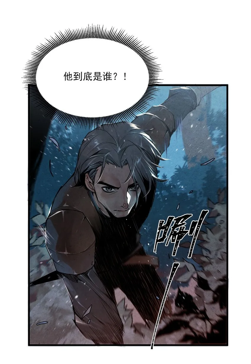03 明日之星 第44页