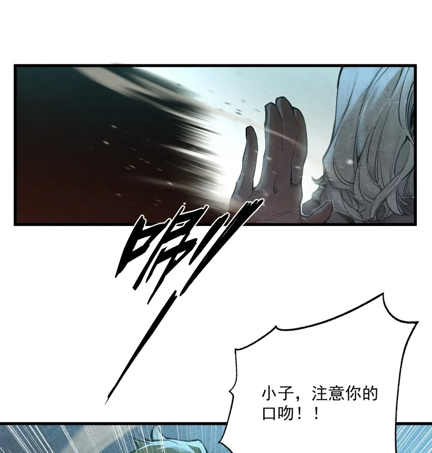 03 明日之星 第54页