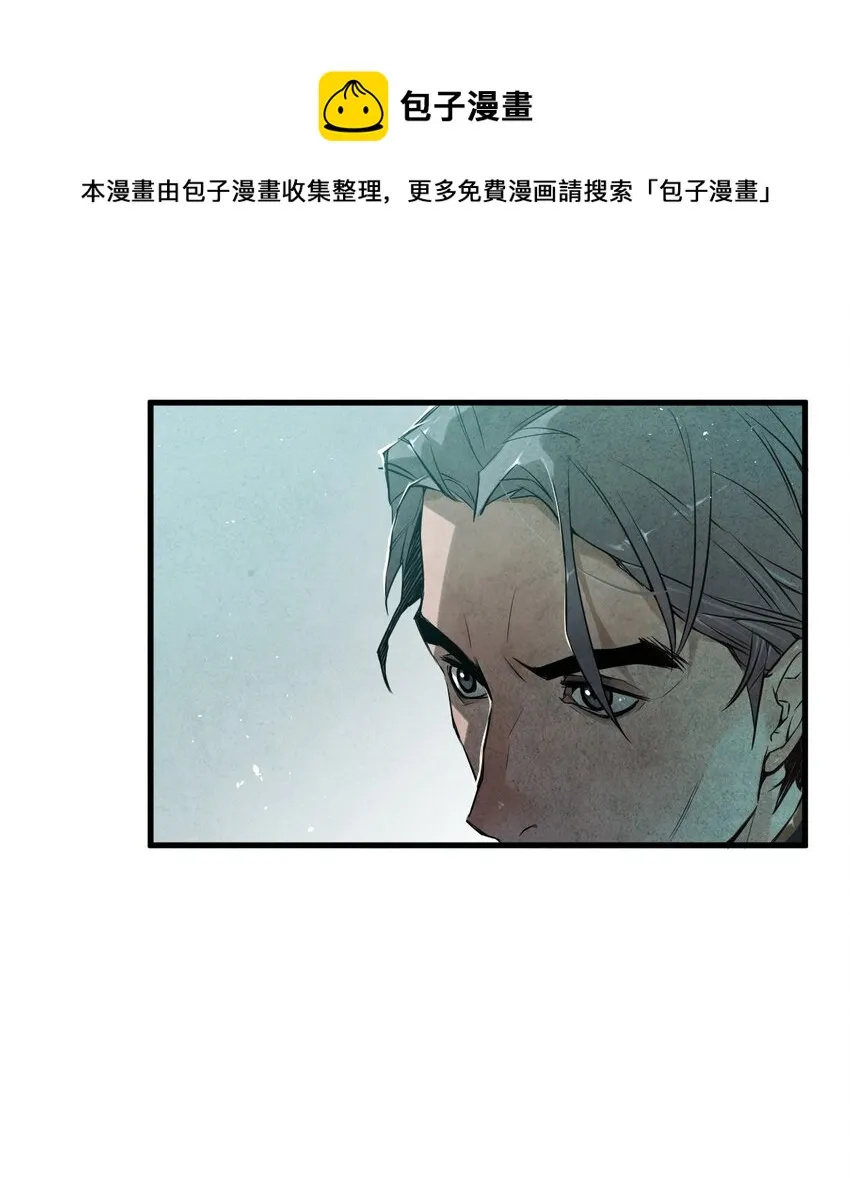 03 明日之星 第57页