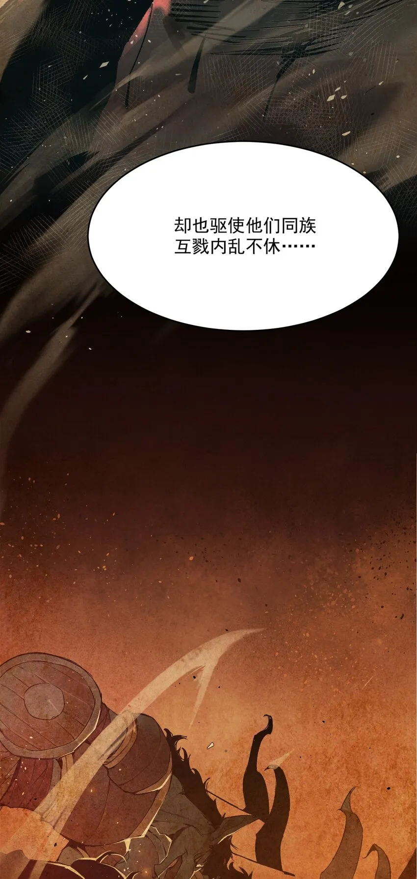 02 莲华 第9页