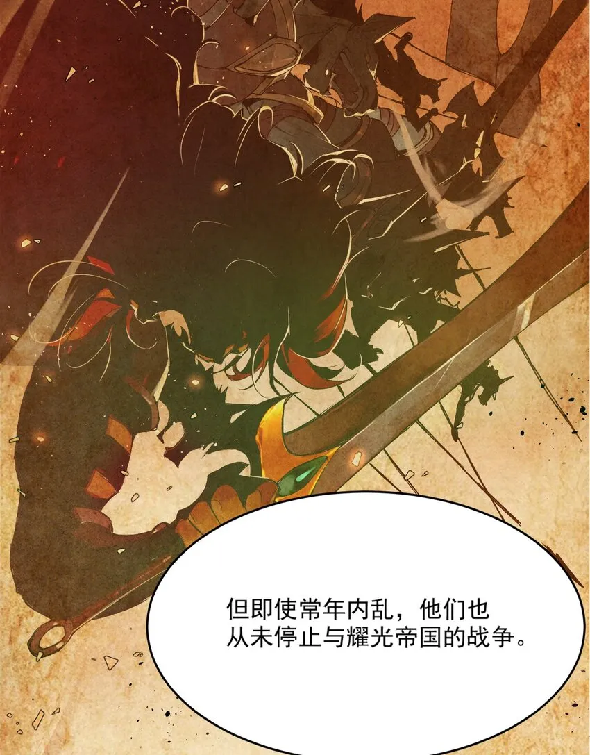 02 莲华 第10页