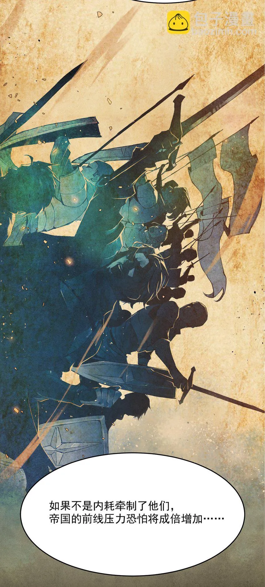 02 莲华 第11页