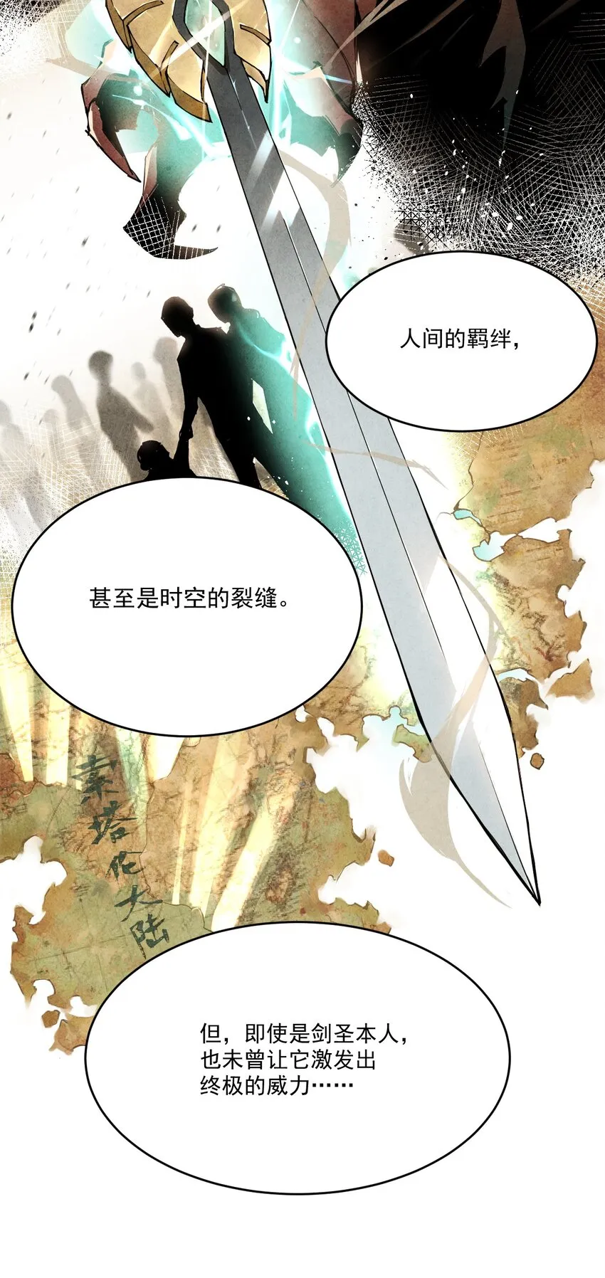 02 莲华 第23页