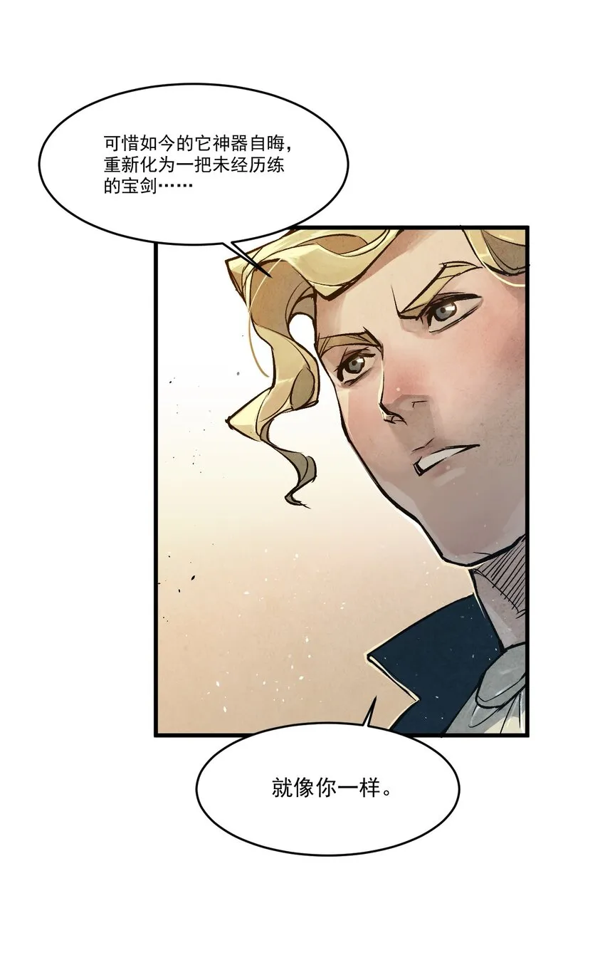 02 莲华 第24页