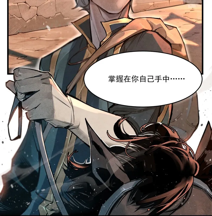02 莲华 第29页