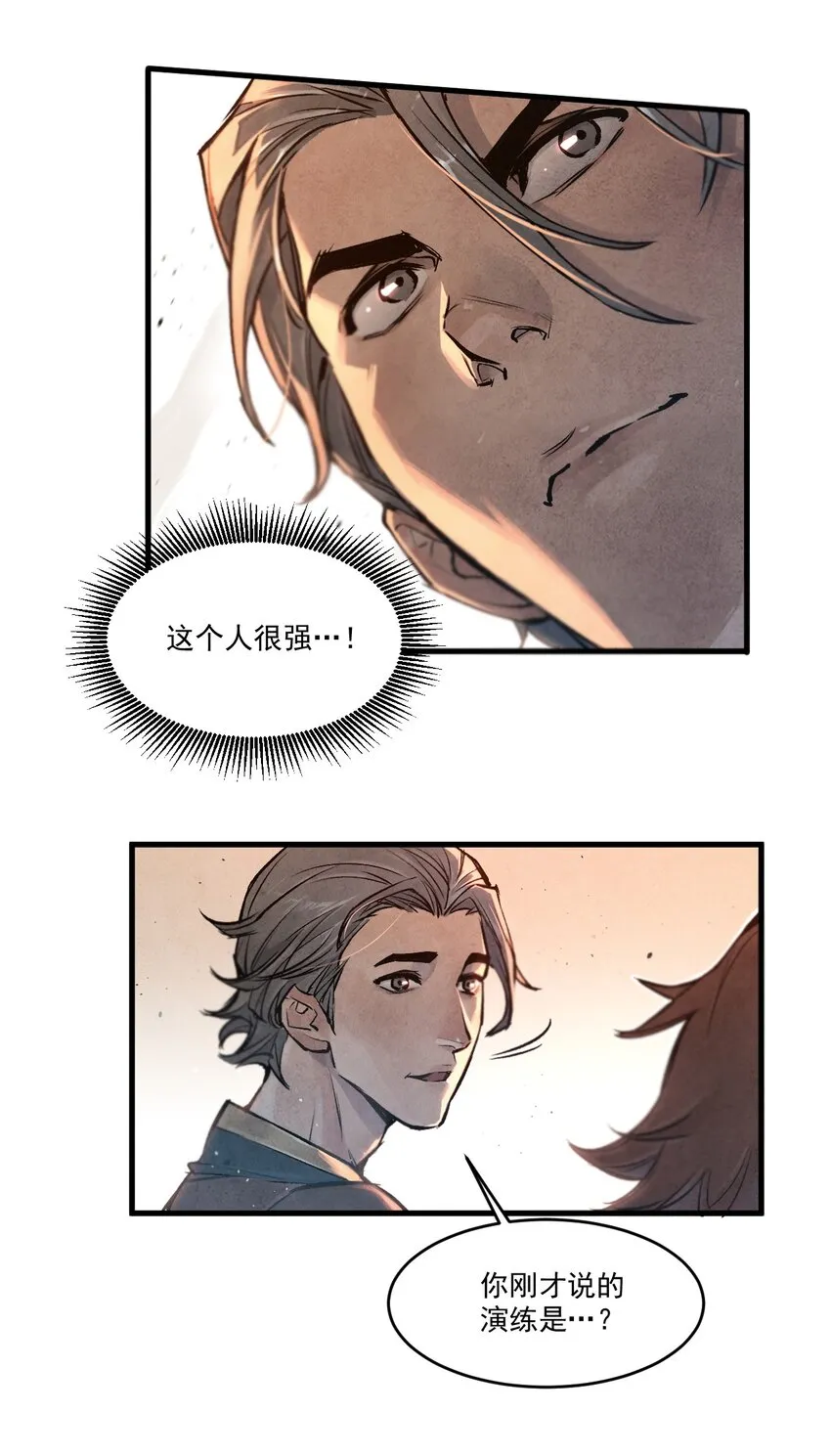 02 莲华 第44页