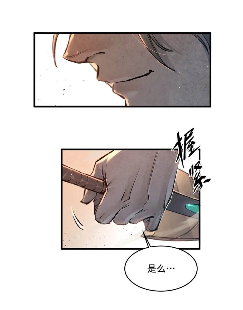 02 莲华 第46页